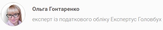 Головне у жовтні для закупівельника