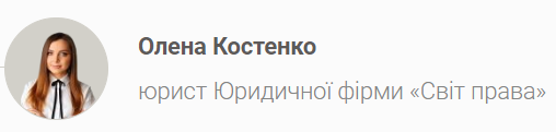 Головне у серпні для закупівельника