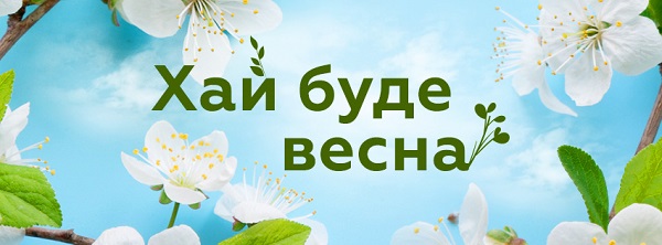 Шановні закупівельники! Оформіть передплату улюблених видань