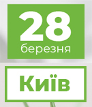 📅Весняний інтенсив від Держзакупівель для КП, КНП, держпідприємств