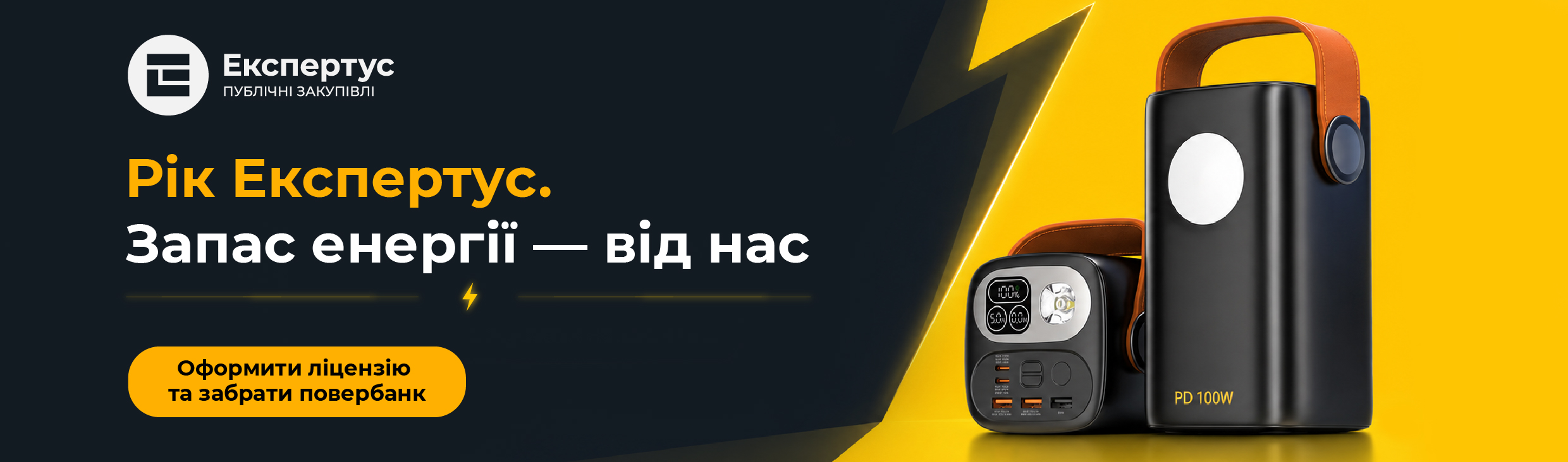 Статичний блок для новин