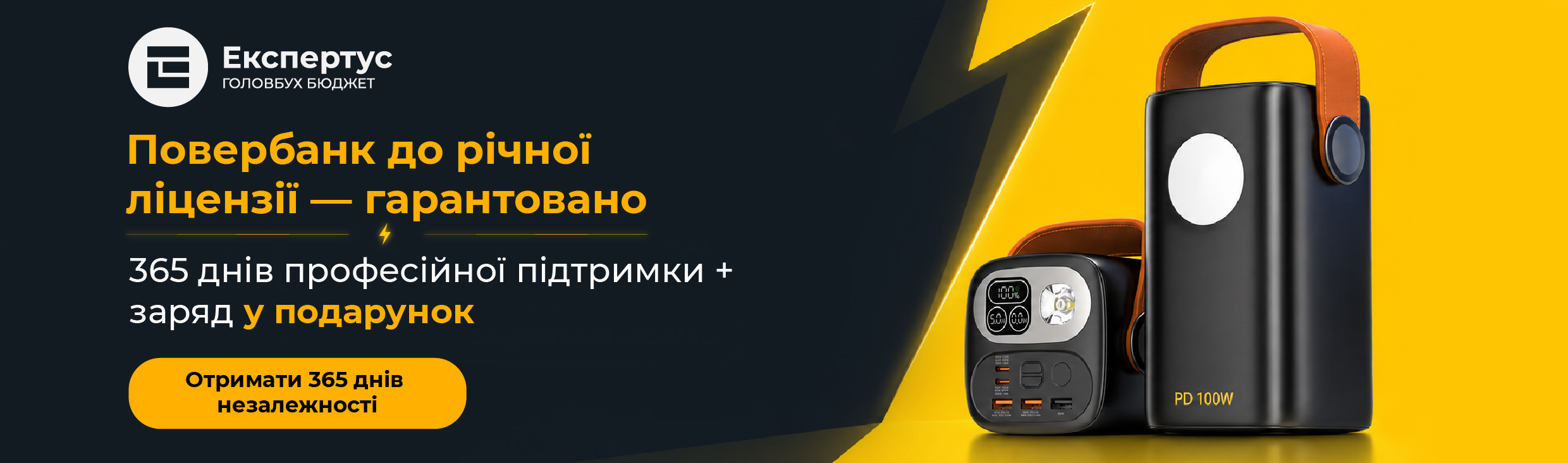 Статичний блок для запитань-відповідей
