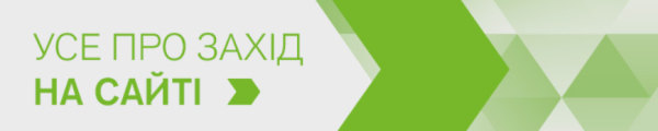 Закупівлі в будівництві-2021: детально про проєктування, експертизу, капітальний та поточний ремонт, авторський та технічний нагляд