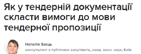 В Україні запроваджують надзвичайний стан: що врахувати