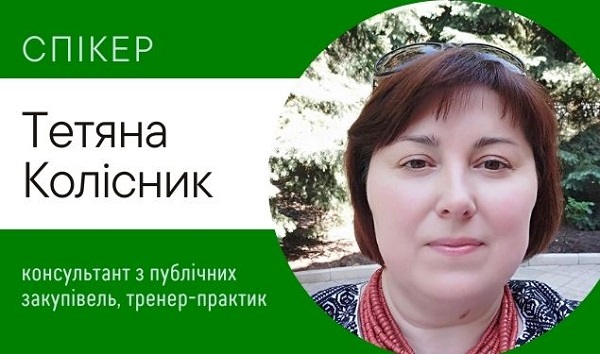 У який спосіб сьогодні замовник може закупити послуги зі страхування