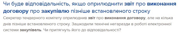 Вихідні дні у травні: 8 та 9 травня Україна відзначатиме День пам'яті та примирення