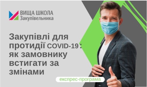 Обмеження торговельної надбавки для соціальних товарів діятиме ще три місяці після воєнного стану