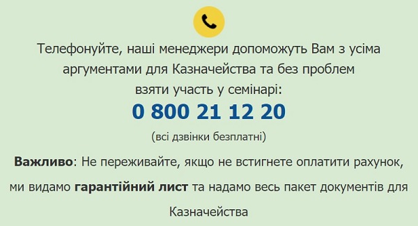 ВРУ підтримала законопроєкт про збільшення повноважень ОМС, де не ведуться бойові дії та не утворена військова адміністрація