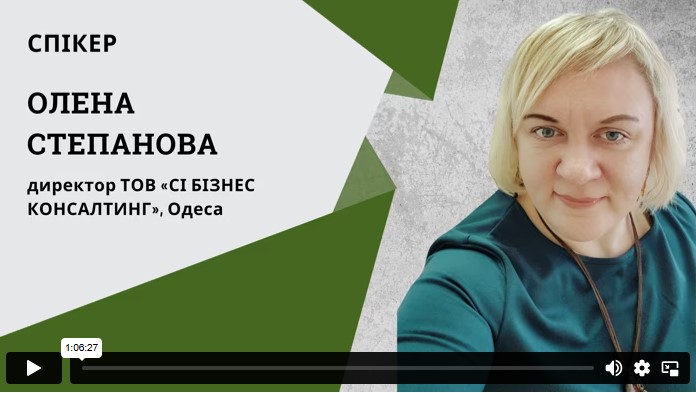 Як змінити умови договору про закупівлю через зміну оподаткування