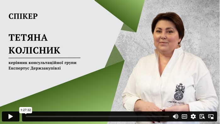 Локалізація в закупівлях як урахувати законодавчі вимоги