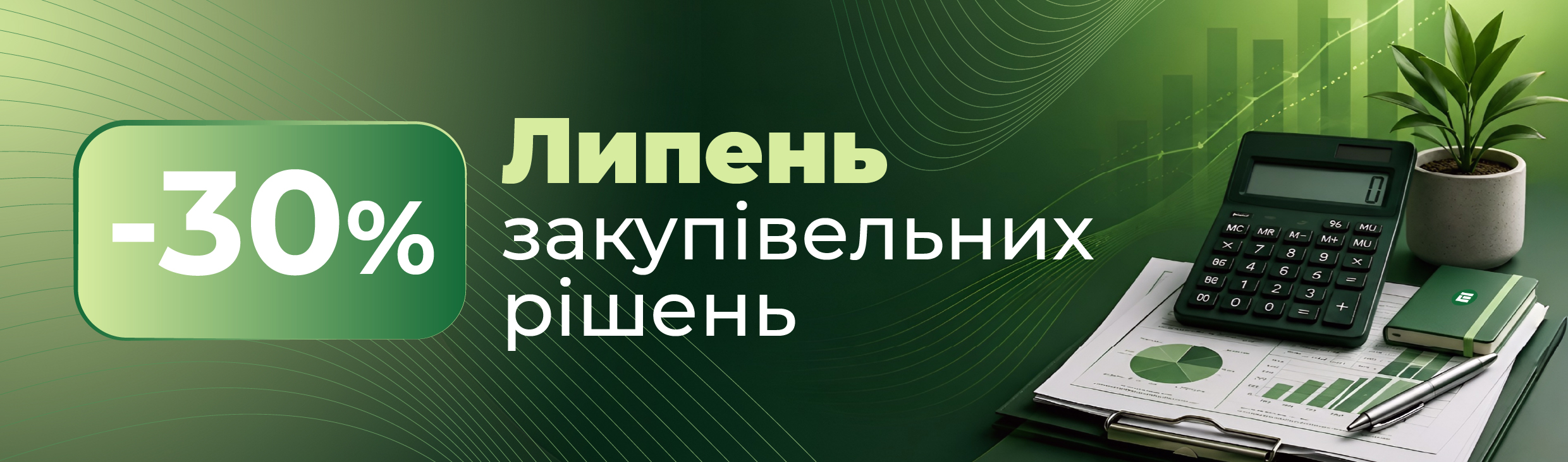 Статичний блок для новин