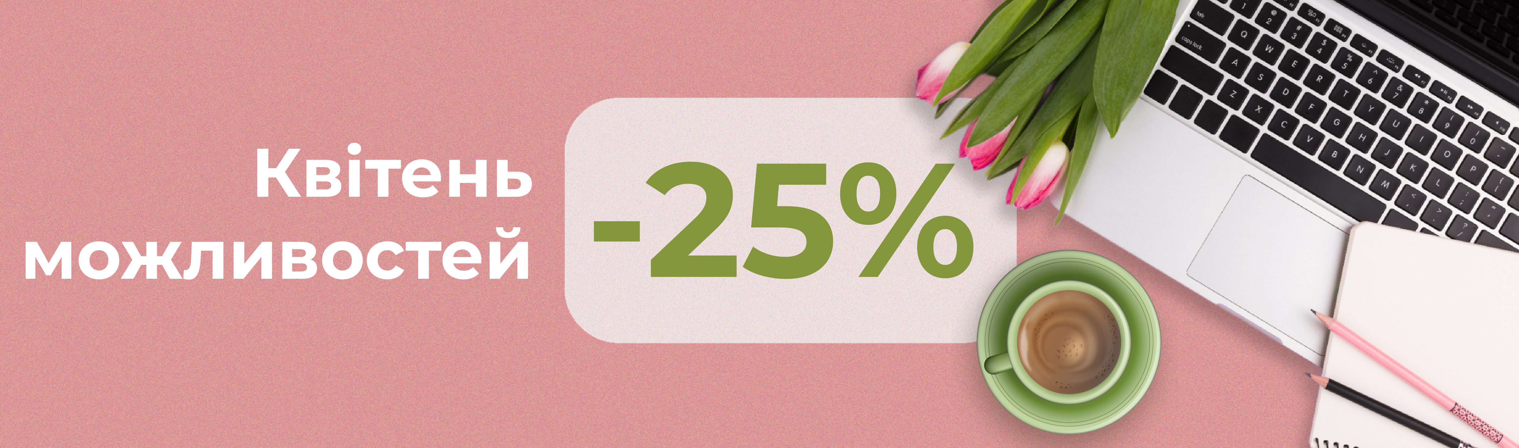 Статичний блок для статей