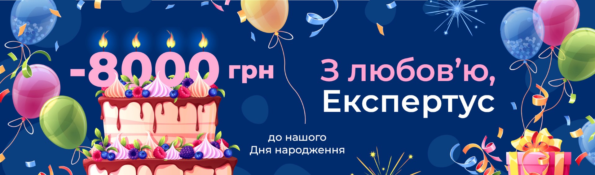 експертус держзакупівлі