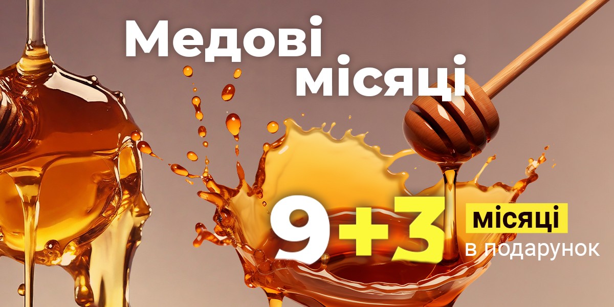 Що має знати закупівельник про умови договору підряду: тренінг у зумі