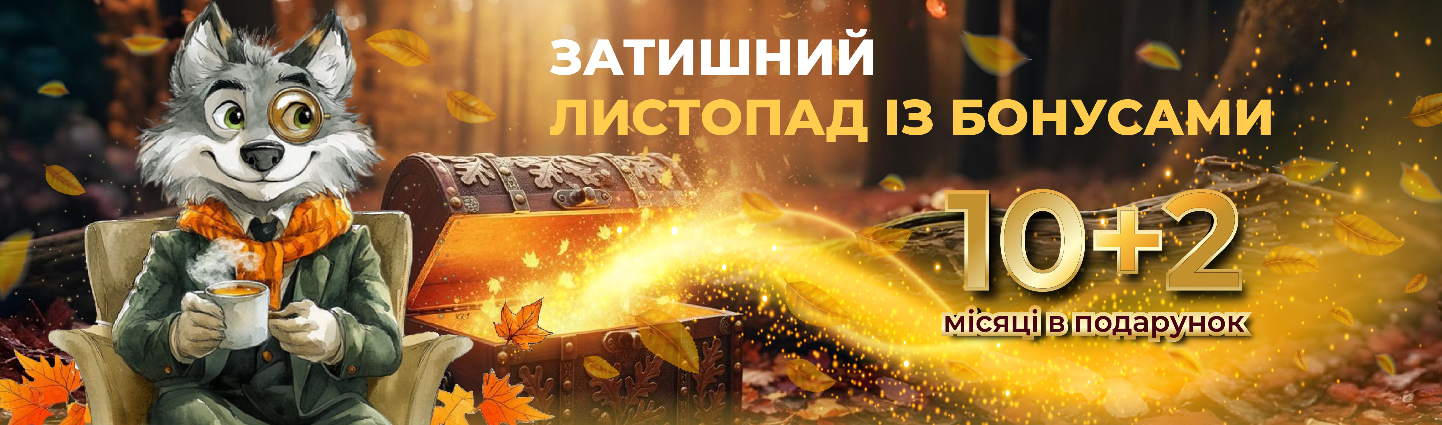 Експертус Держзакупівлі