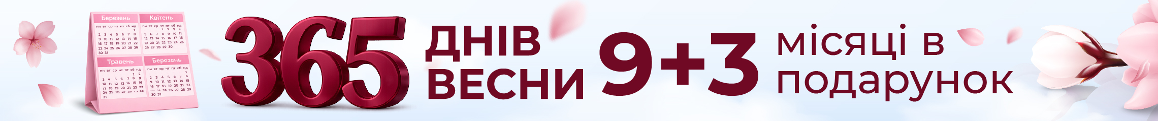 Держзакупівлі