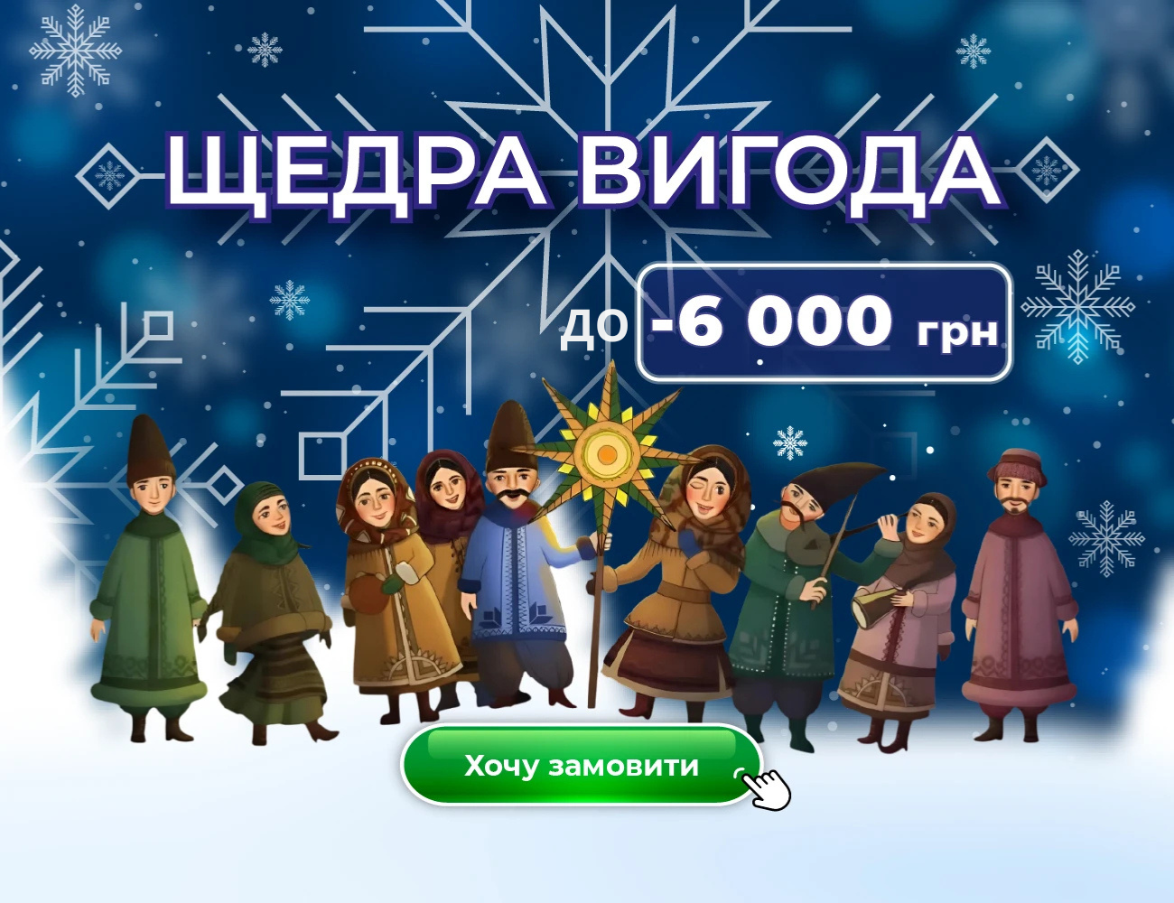 Щедра вигода на річну передплату «Експертус Держзакупівлі»