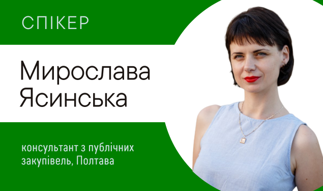 Врахуйте особливості казначейського обслуговування наприкінці року