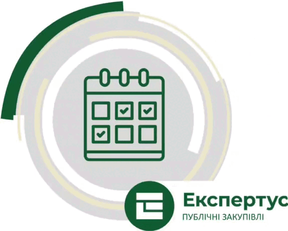 Строки зберігання документів: онлайн-сервіс