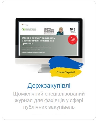 ezh-dz_expertus.jpg