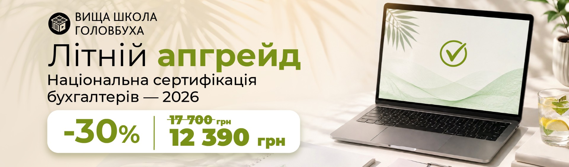 Статичний блок для новин