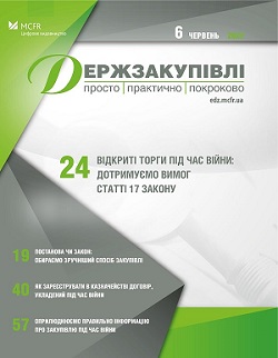 В Україні заборонили імпорт видавничої продукції з росії та Білорусі