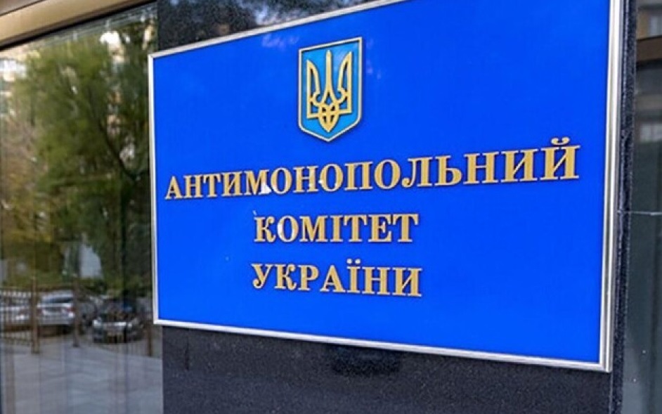 Звільнення від відповідальності за антиконкурентні узгоджені дії: як працює процедура leniency в Україні