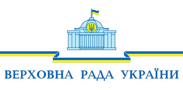 Голова Верховної Ради підписав закон про локалізацію 