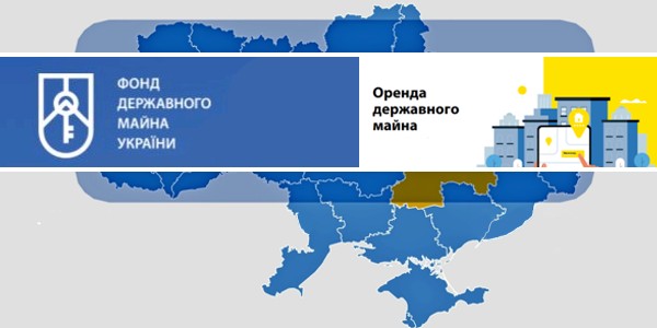 ФДМУ прагне привести у відповідність норми Цивільного та Господарського кодексів до закону Про оренду державного та комунального майна