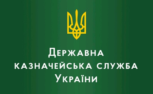 Довідник адміністративно-територіальних одиниць України 