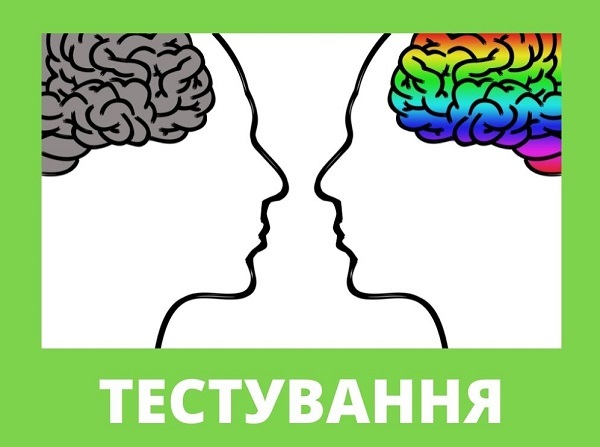 Тестування осіб, які закуповують на суму до 50 тисяч