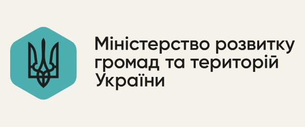 Ukraine Facility: обов’язкові ІТП у всіх будівлях з централізованим опаленням