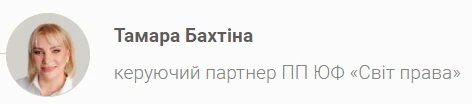 Головне у травні для закупівельника 2024