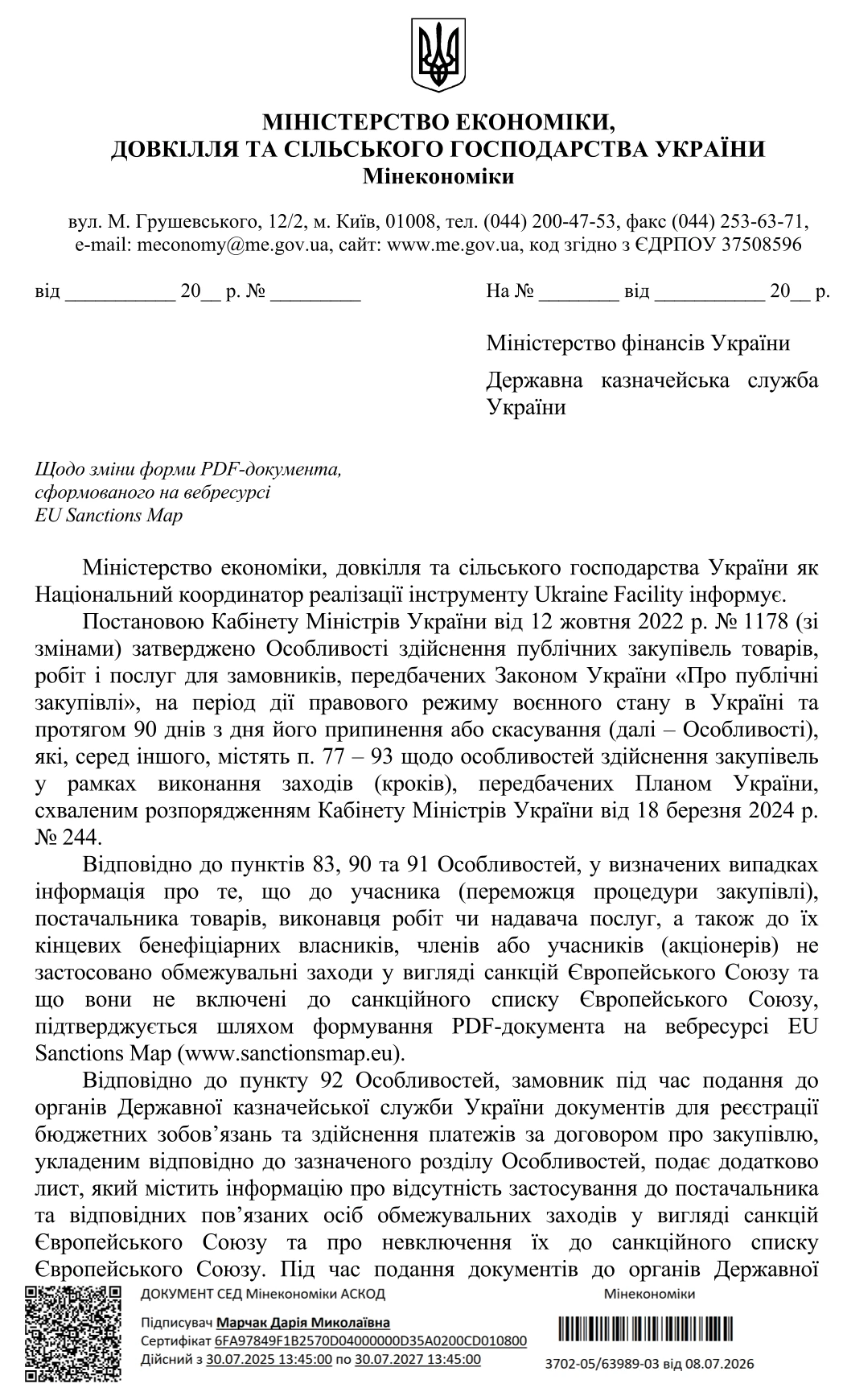 Казначейство не має відмовляти через новий формат PDF-документа EU Sanctions Map: лист Мінекономіки