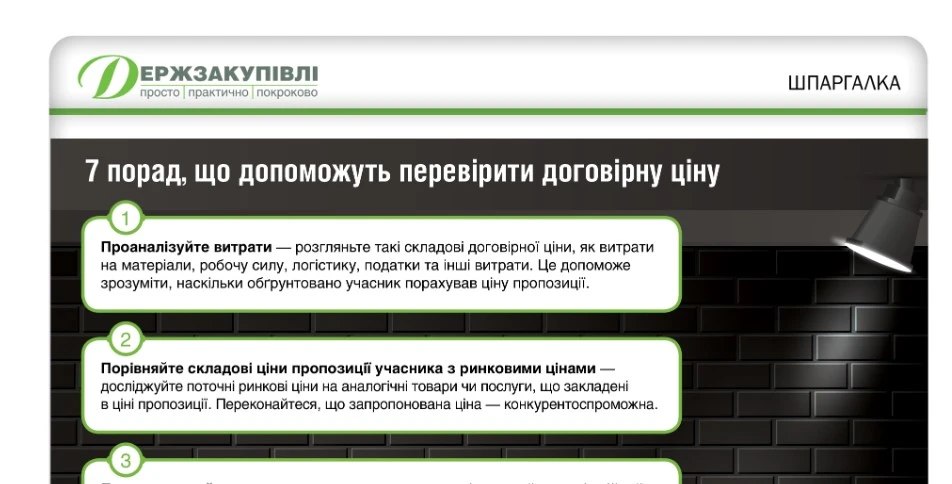 Вітаємо з Днем будівельника!