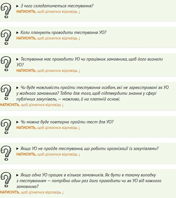 Тестування уповноважених осіб у 2021: коли, як і скільки Тестування уповноважених осіб у 2021: коли, як і скільки