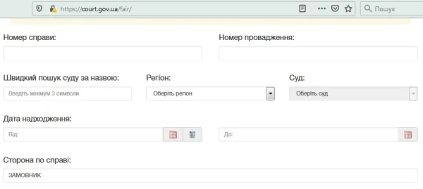 Оскарження висновку Держаудитслужби про результати моніторингу закупівель Оскарження висновку Держаудитслужби про результати моніторингу закупівель