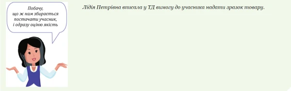 Демпінг цін на торгах: які методи боротьби ліпше не використовувати Демпінг цін на торгах: які методи боротьби ліпше не використовувати