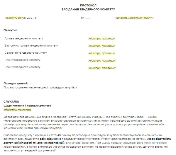 Зразок протоколу тендерного комітету про застосування переговорної процедури, якщо двічі відмінили торги Зразок протоколу тендерного комітету про застосування переговорної процедури, якщо двічі відмінили торги