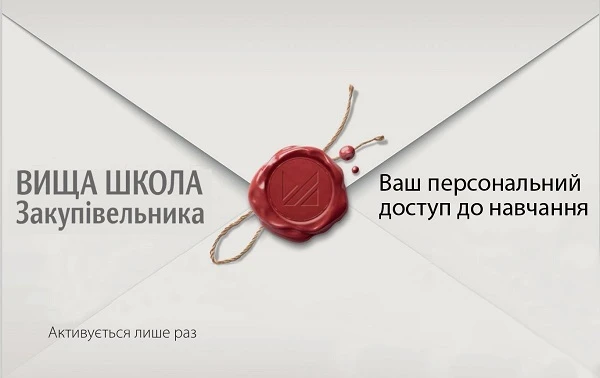 4 особливості умов договору про закупівлю: прокачайте свої навики