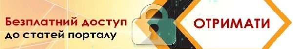 електронний журнал Держзакупівлі Мінфін роз’яснив, як організувати внутрішній аудит у період воєнного стану