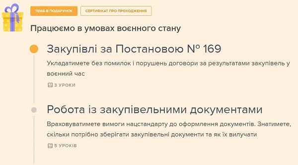 Уряд спростив порядок оновлення будівельних норм на час дії воєнного стану Уряд спростив порядок оновлення будівельних норм на час дії воєнного стану