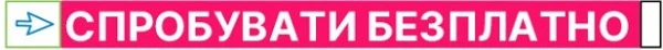 Навчання  Навчання