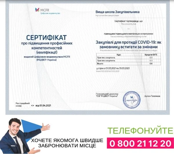 Хто і як встановлює місцеві податки та збори у період війни Хто і як встановлює місцеві податки та збори у період війни