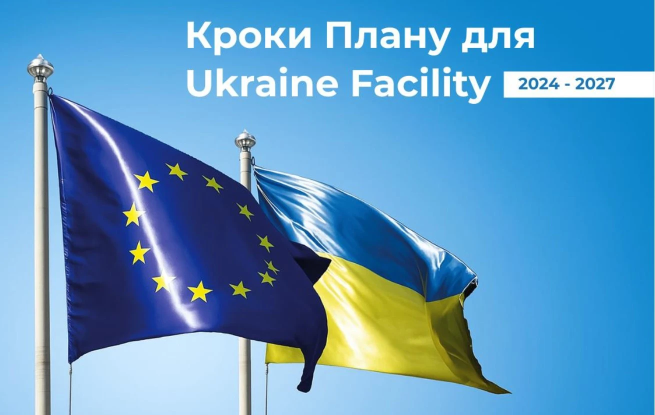 Onovleni-kroky-Planu-Ukrainy.jpg