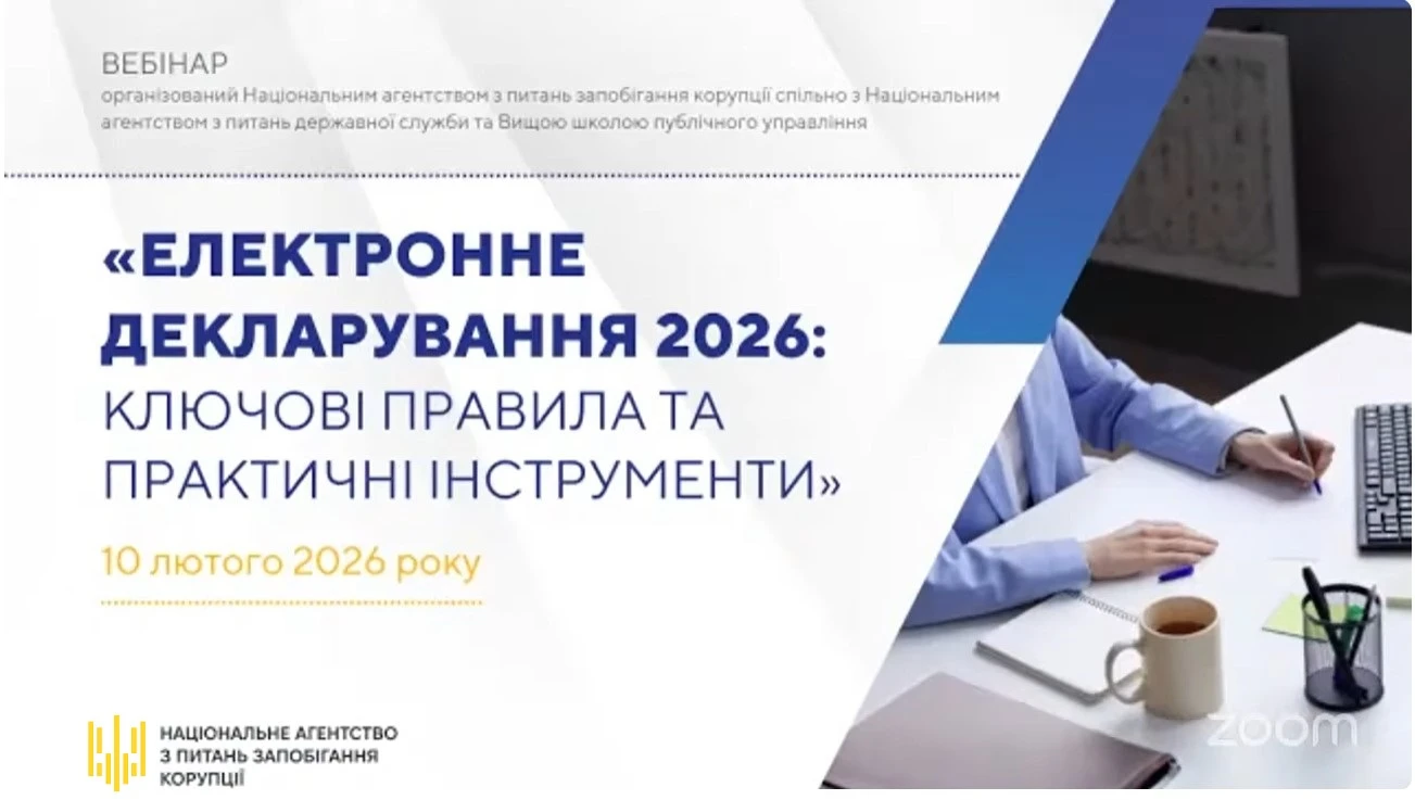 щорічна декларація подається