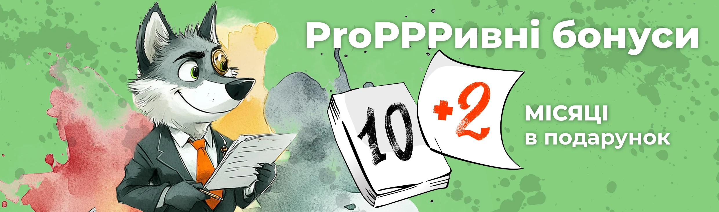 Експертус Держзакупівлі