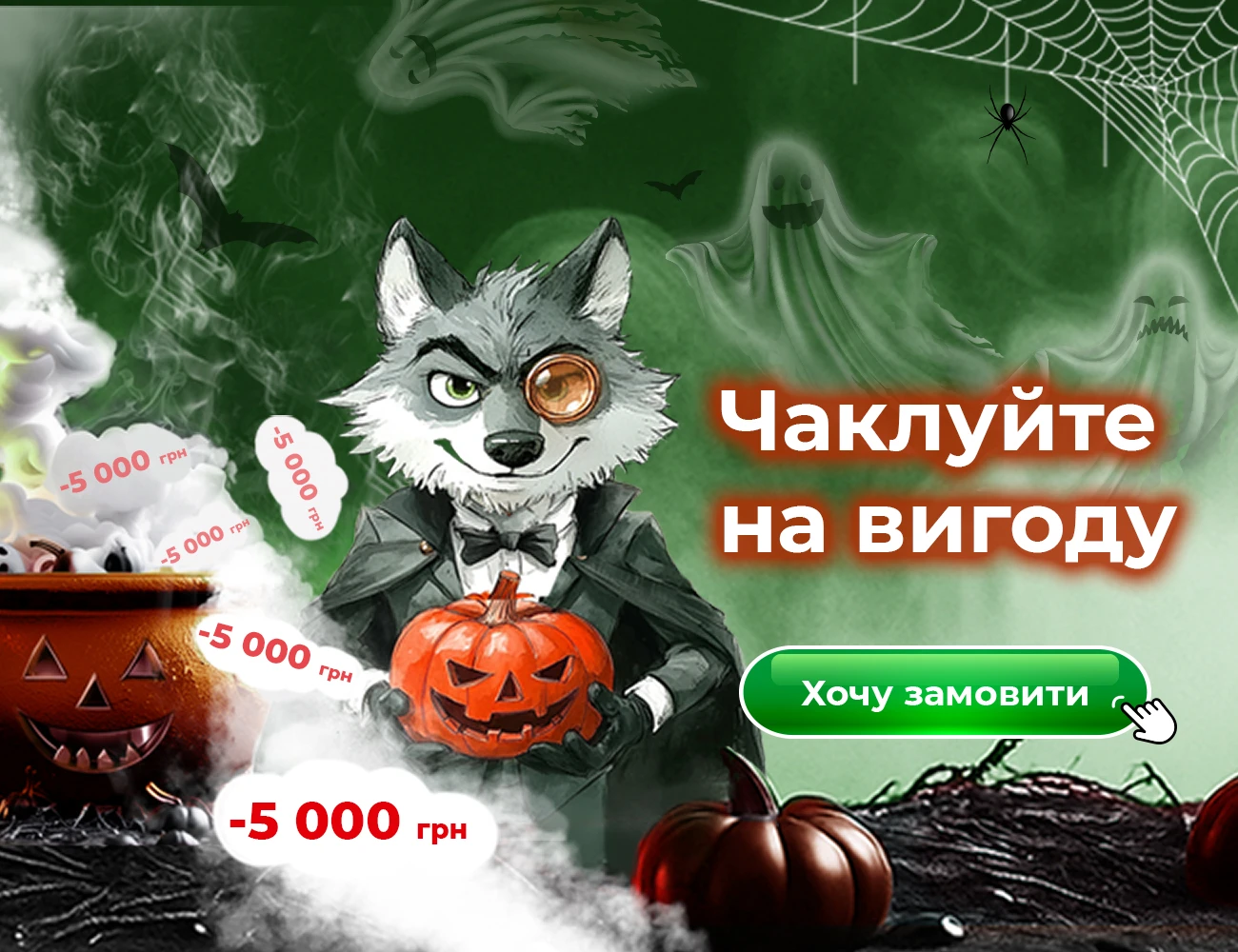 Передплата системи «Експертус Держзакупівлі»