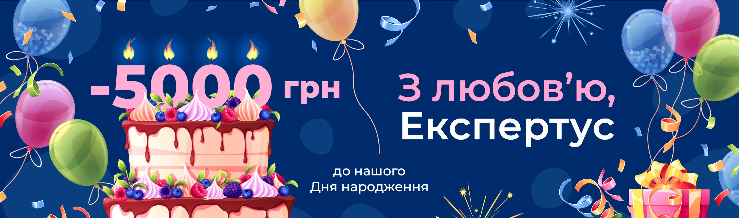 експертус держзакупівлі