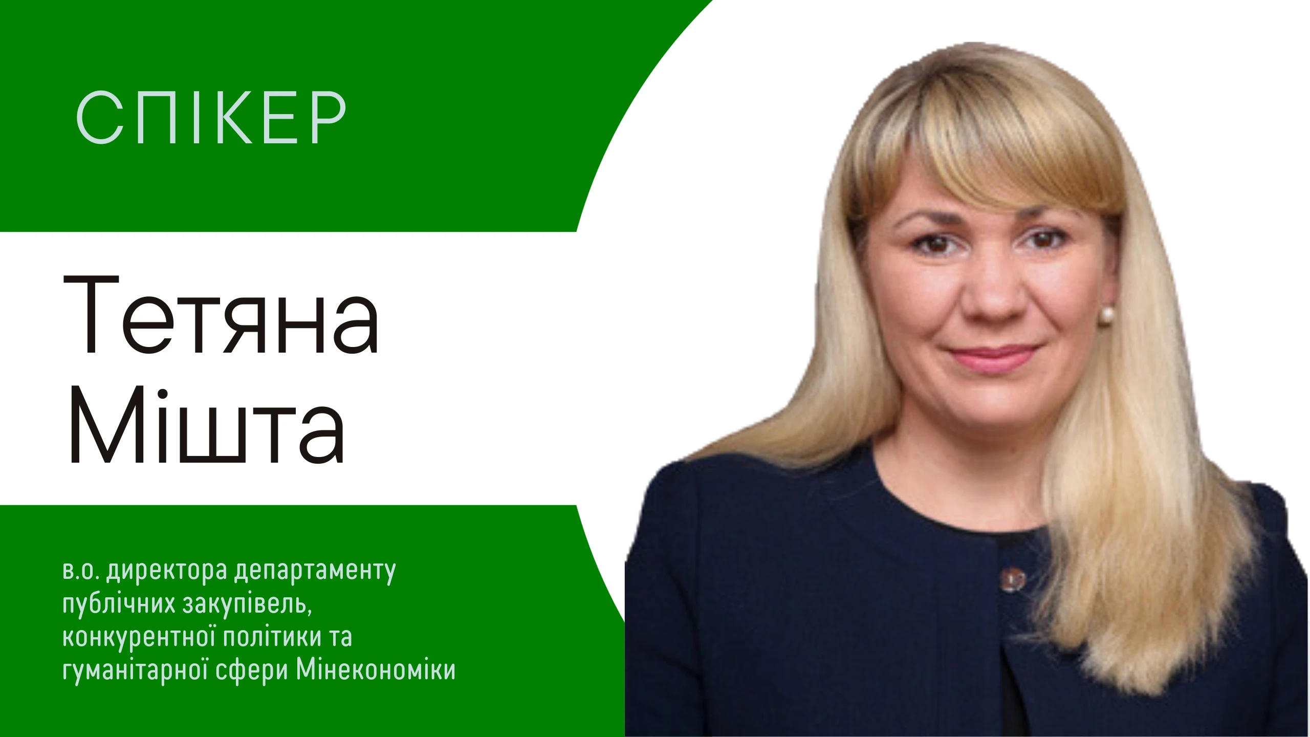 ❓Вимоги до професійних якостей уповноважених осіб: до чого готуватися в 2024 році